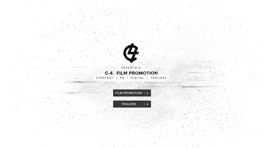 c-4.marketing