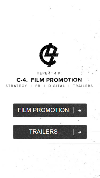 c-4.marketing