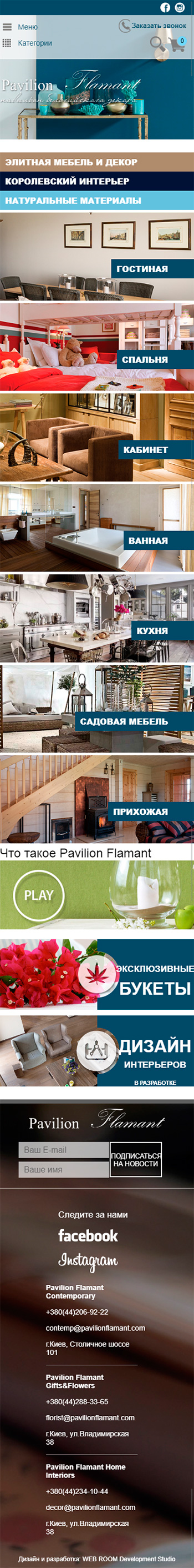Главная страница