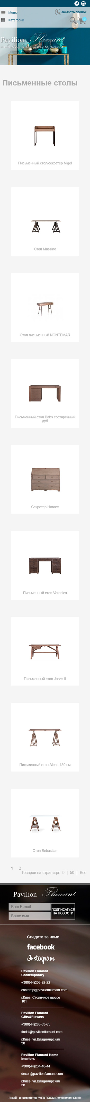 Главная страница