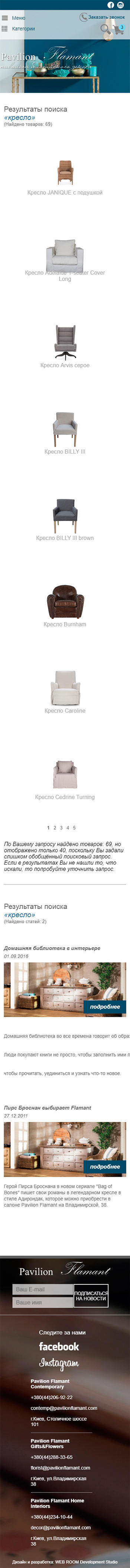 Главная страница