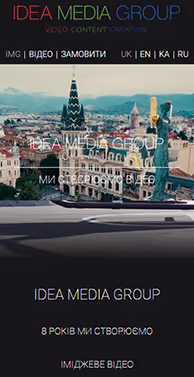 Idea Media Group (mobile)