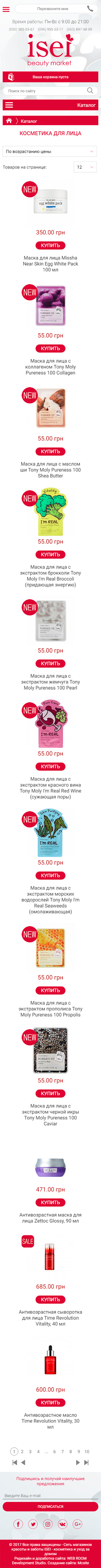 Категория товара