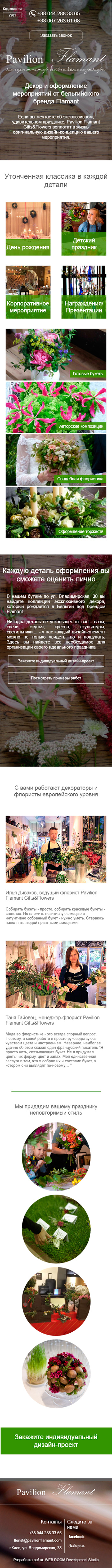 c-4.marketing