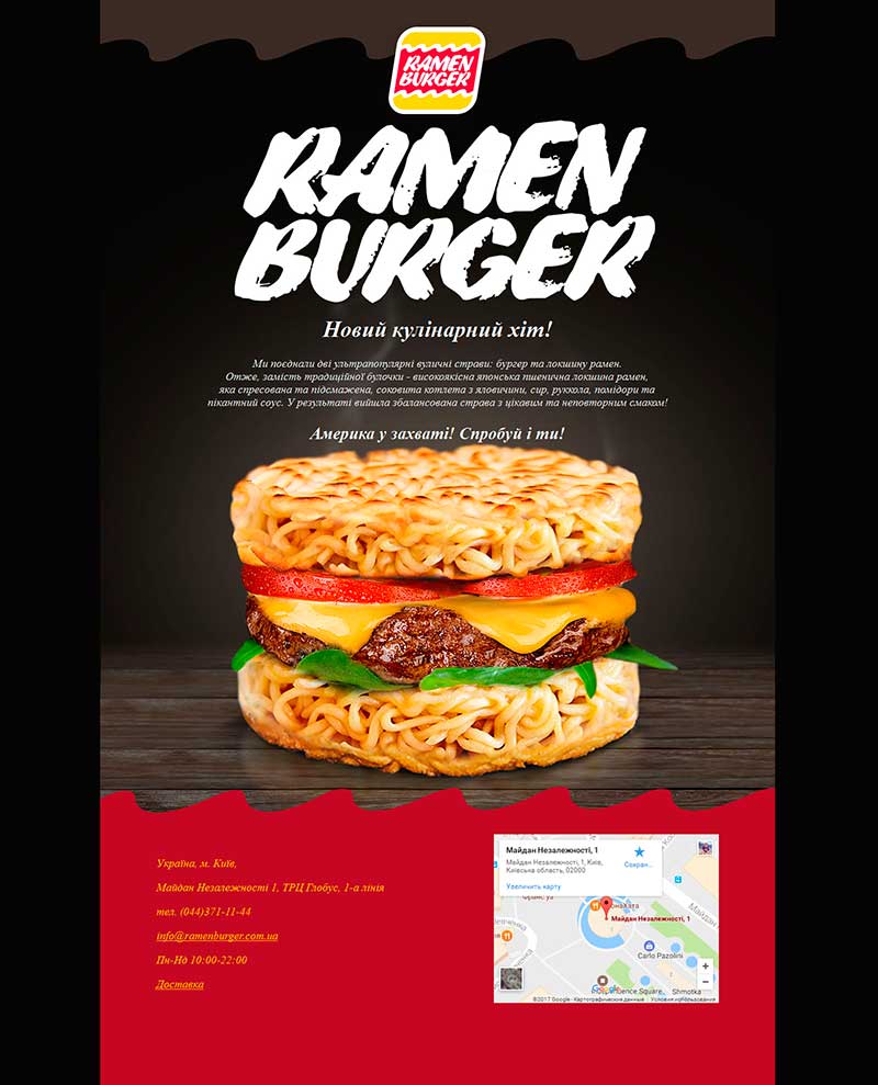 Промо сайт Ramen burger